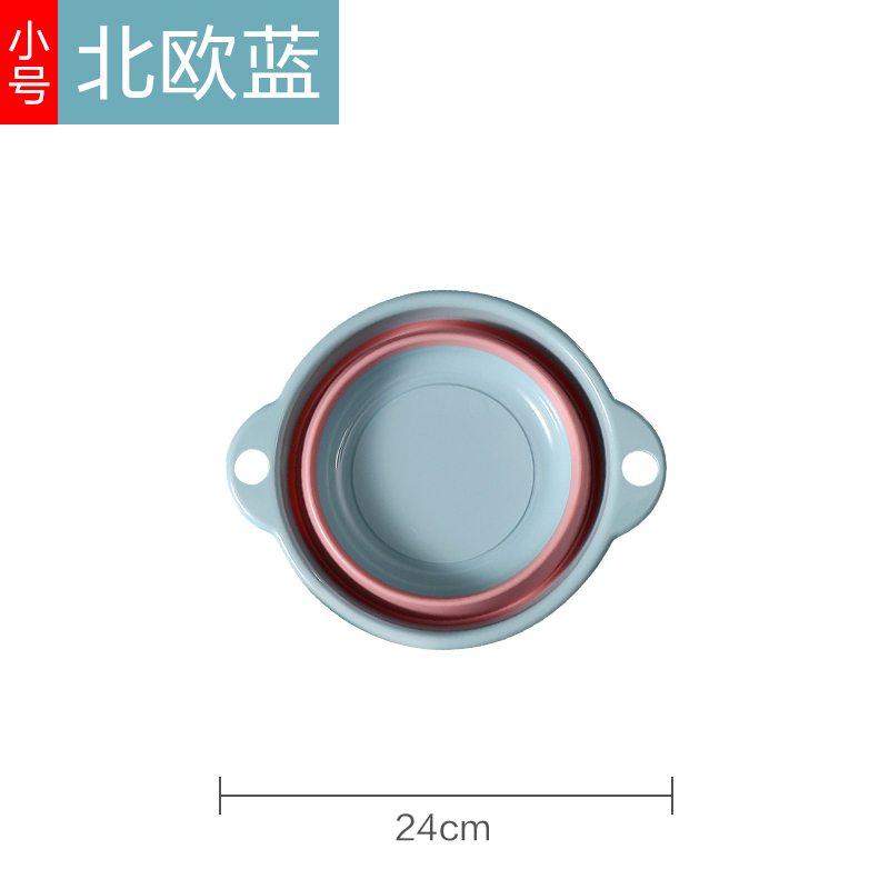 小号蓝色 可折叠盆便携式旅行压缩洗脸盆学生宿舍用大号家用脸盆小号塑料盆
