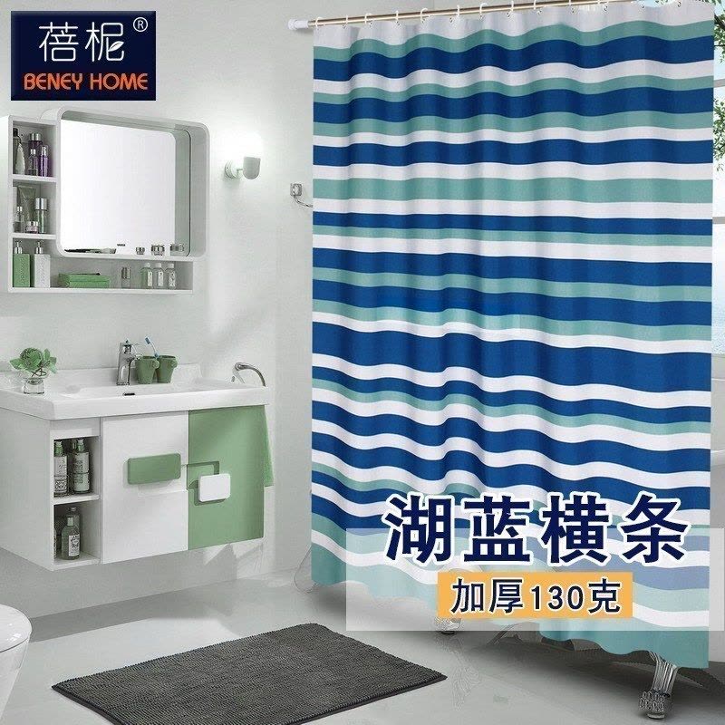 美帮汇欧式地中海水布浴帘洗澡淋浴加厚霉卫生间隔断挂帘浴室帘图片