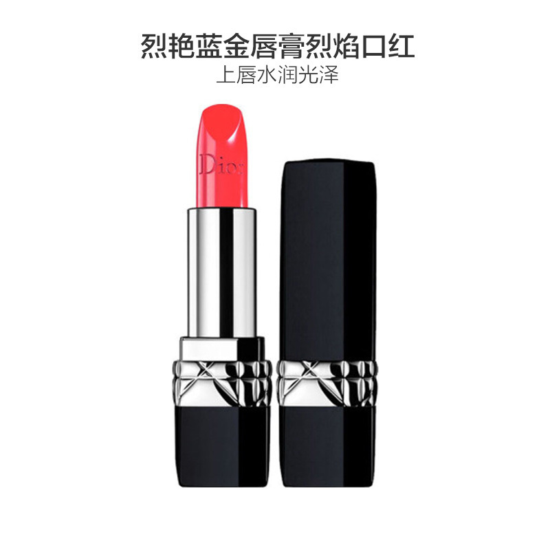 Dior 迪奥烈艳蓝金唇膏口红 #756靓丽色 3.5克