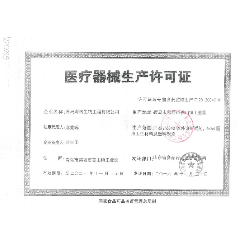 3盒】海氏海诺/碘伏医用消毒棉球30粒 主要用于成人和2岁以上儿童的皮肤消毒