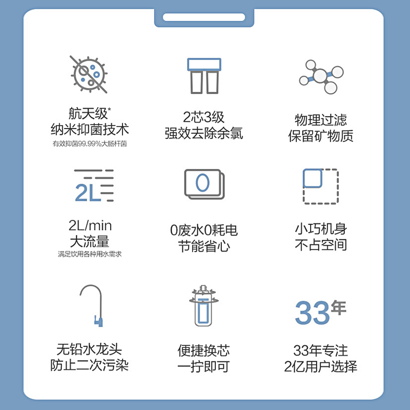 [自营]ANGEL/净水器家用直饮厨房超滤净水机无桶保留矿物质母婴净小白J2622-UFB120