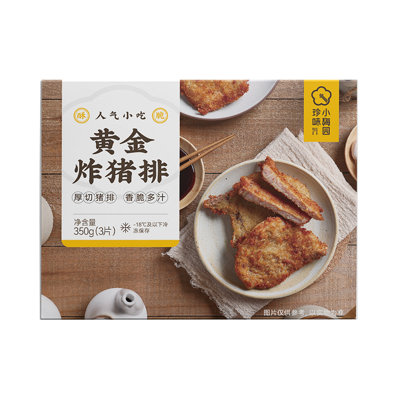 苏宁极物X珍味小梅园 黄金炸猪排片350g*3盒 快手菜冷冻油炸猪扒肉