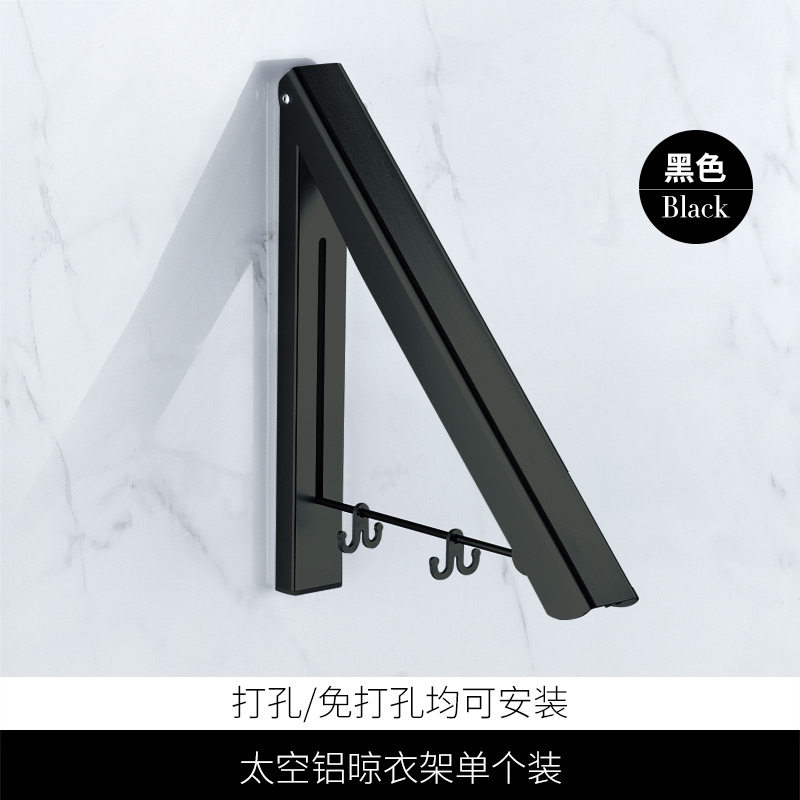 免打孔浴室隐形晾衣架阳台室内折叠收缩壁挂晾衣绳酒店晾衣神器晾晒架 三维工匠 【黑色款】单个装+送免钉胶_104