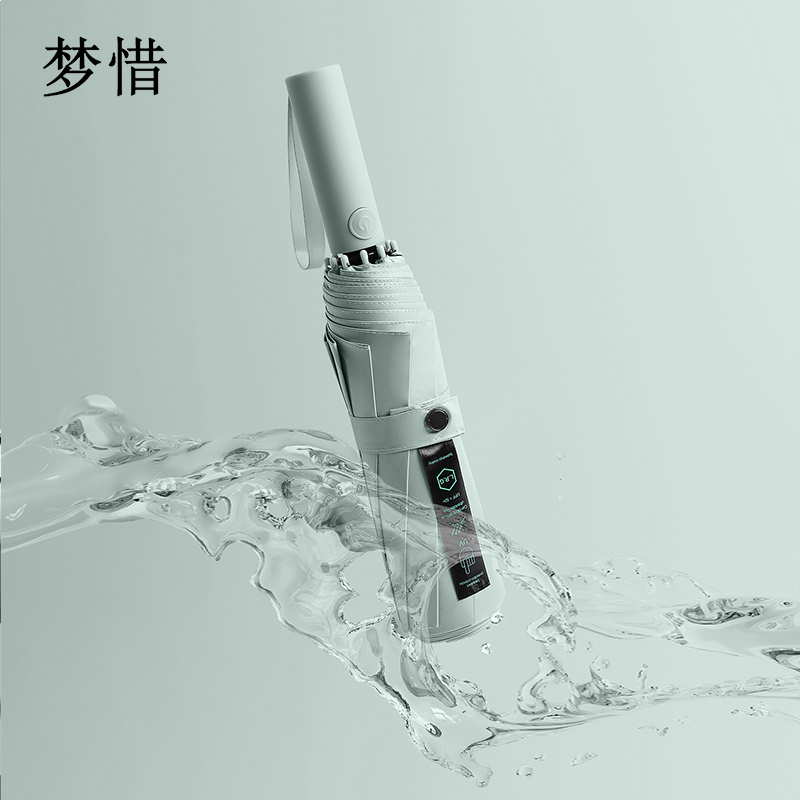 梦惜 全自动钢骨玻纤 加厚黑胶布 晴雨两用伞 YF-Z2021007/把