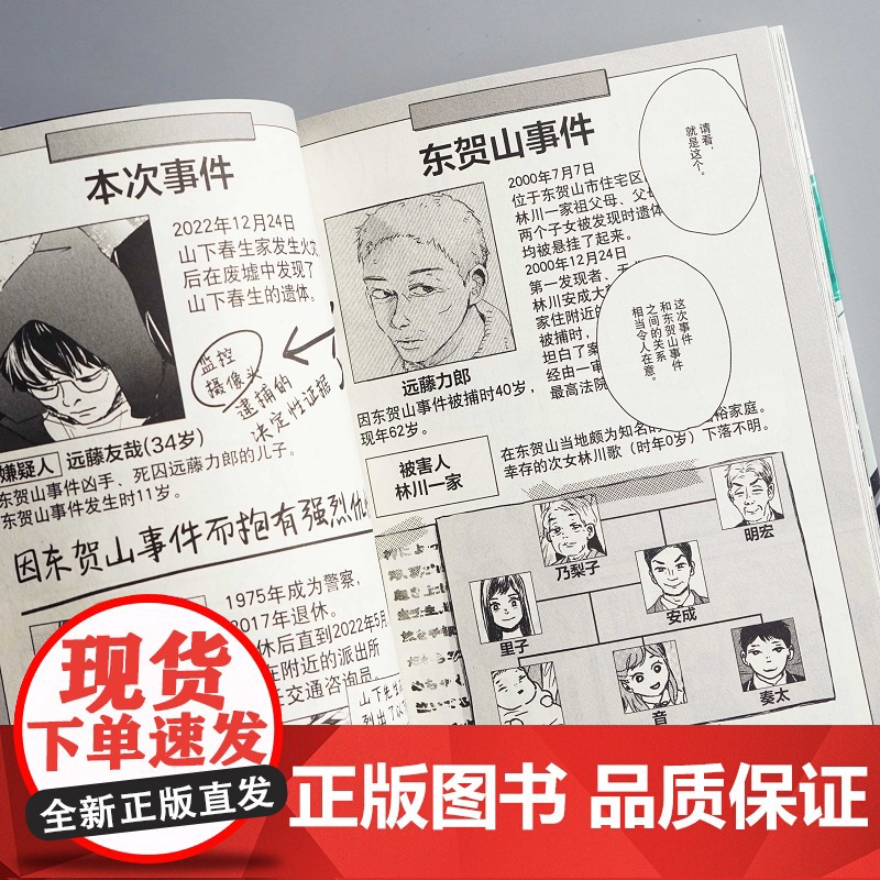 谁看见了孔雀在跳舞?.1高清大图