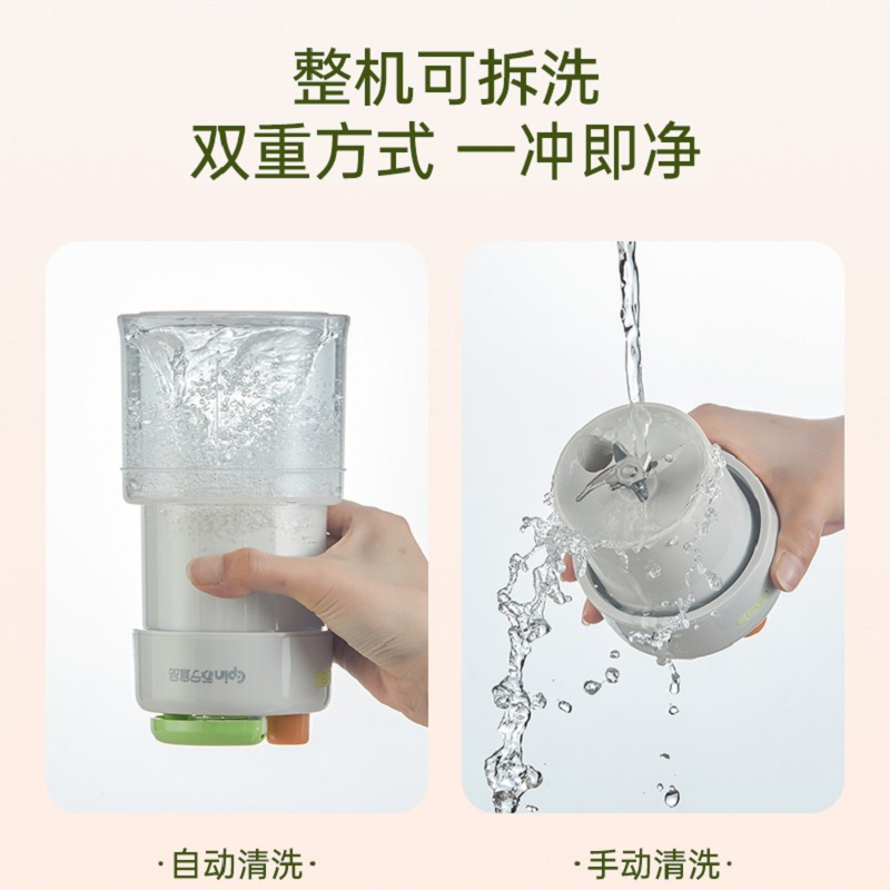 苏宁宜品折叠榨汁机无线充电便携式果蔬杯家用小型电动学生迷你榨汁机榨汁杯果汁杯-绿色