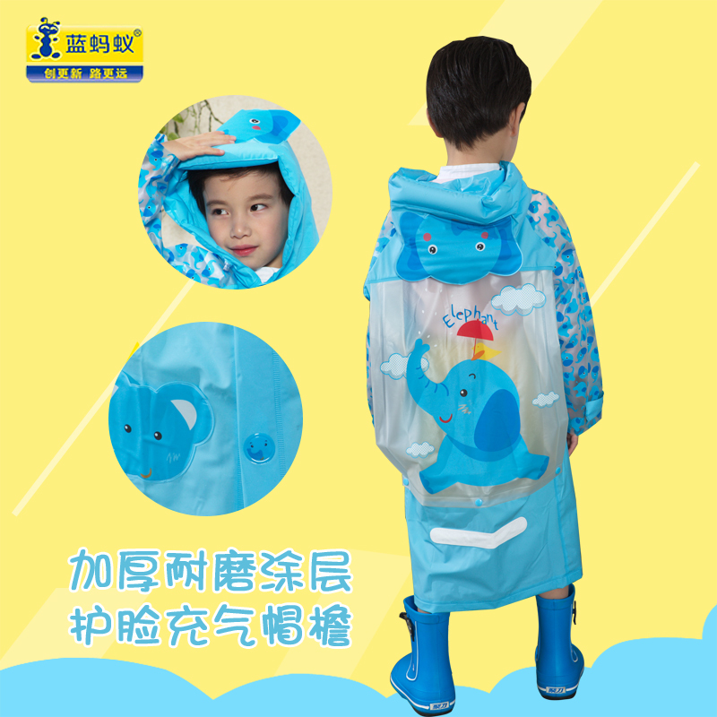 蓝蚂蚁儿童雨衣幼儿园宝宝雨披小孩学生男童女童环保雨衣带书包