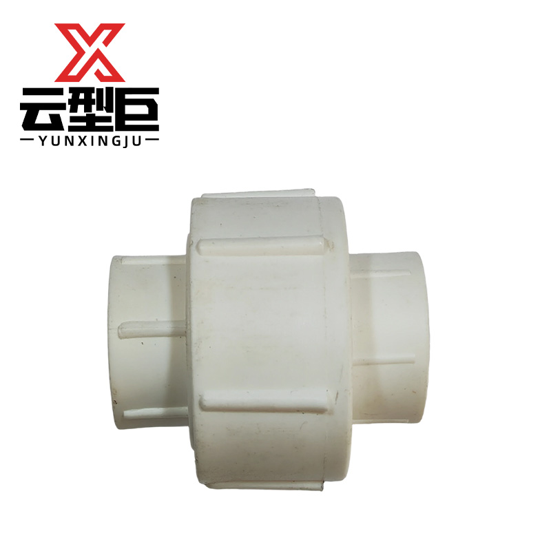 云型巨 PPR双塑头活接 个高清大图