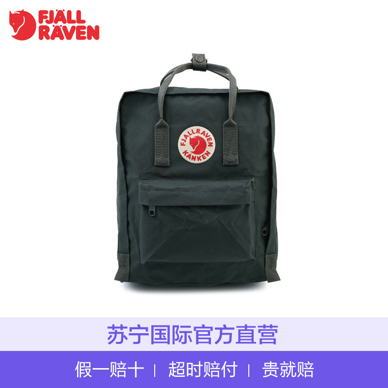 [直营][诺一同款]Fjall Raven 北极狐 双肩包男女通用拉链涤纶 欧美时尚经典款耐磨防泼水运动户外双肩背包