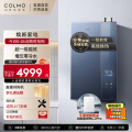 COLMO燃气热水器JSLQ27-CTE816