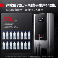 德玛仕开水器商用 步进式直饮机 定时开水机 四级过滤304不锈钢 KW-60G-1BH(380V增加底座款)