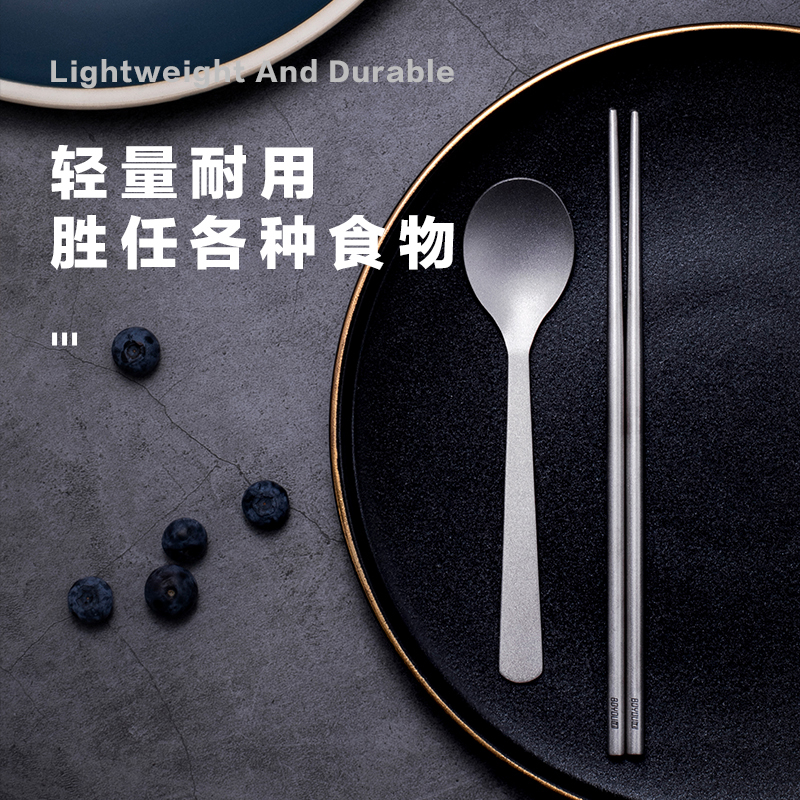博友制钛 微晶钛筷子勺子 便携防滑防烫耐摔筷子 外出随行餐具套装 2件装