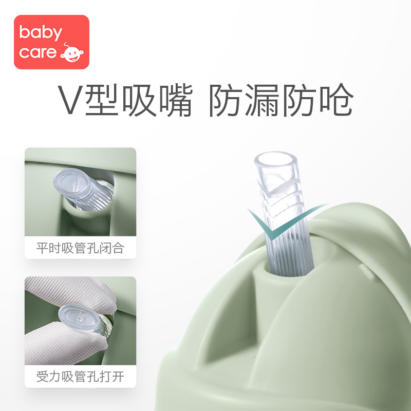 babycare吸管杯学饮杯婴儿1-3岁防漏吸管杯带重力球婴儿水杯宝宝水杯Tritan款-360ml-薄雾粉高清大图