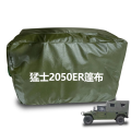 星空迷 东风猛士单排EQ2050ER篷布总成车厢顶棚防水雨晒遮阳盖布 定制品