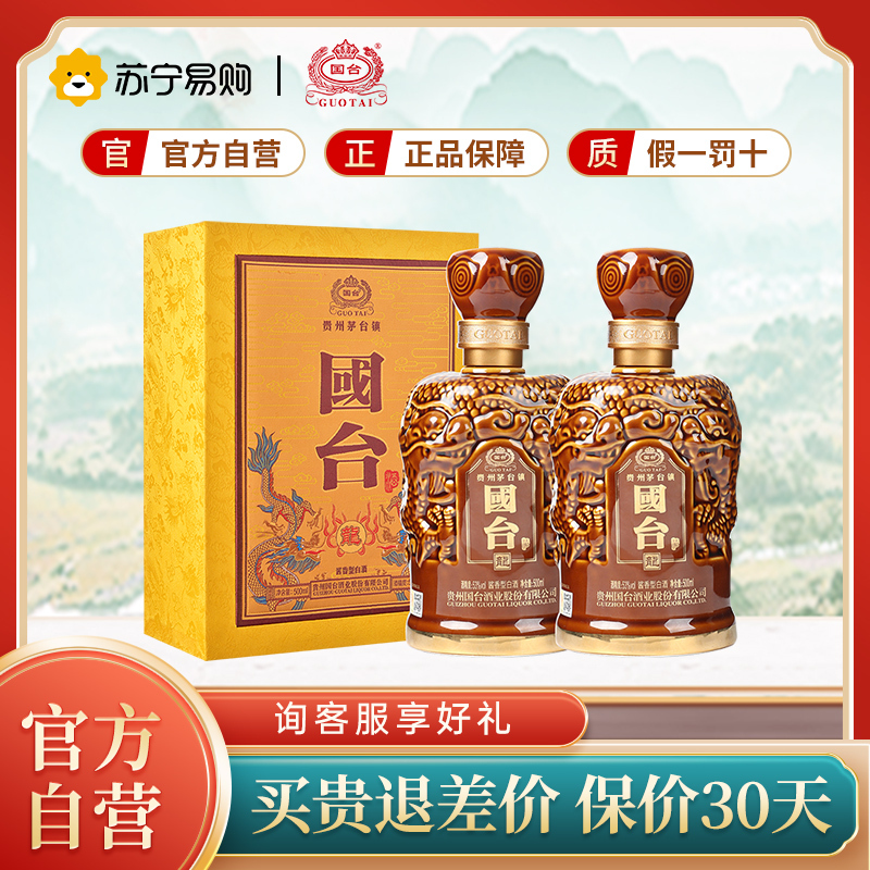 貴州茅台酒500ml Alc.53%【新品・未開栓】1本