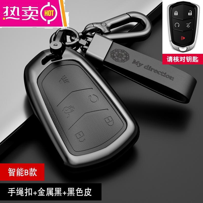 【补贴10%】适用凯迪拉克钥匙套ct6 atsl xt5 xt6 xts xt4真皮汽车钥匙包壳扣 【智能B款】手绳扣+金属黑+黑色皮