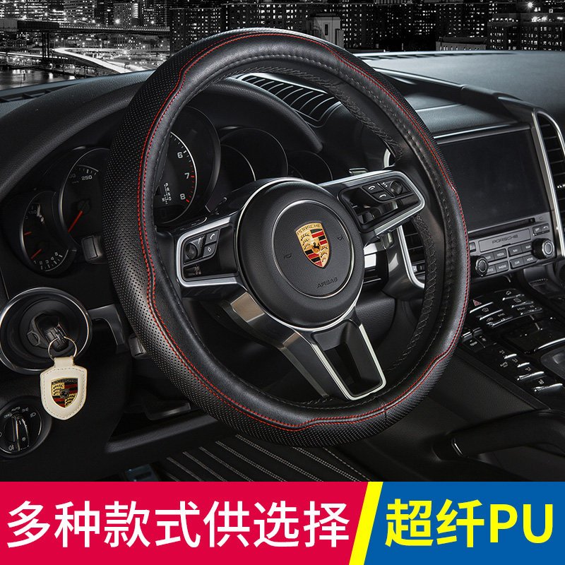 汽车方向盘套四季通用型大众速腾新桑塔纳捷达朗逸宝来途观夏把套