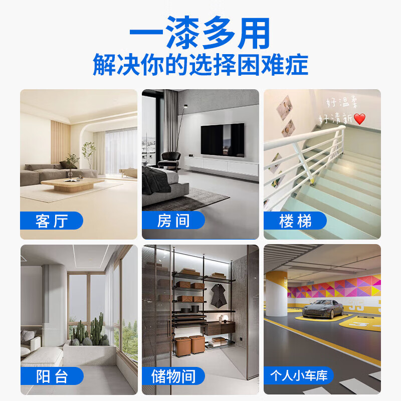 三青水性地坪漆水泥地家用地面漆室内外地板防水耐磨地平漆 浅灰色1KG