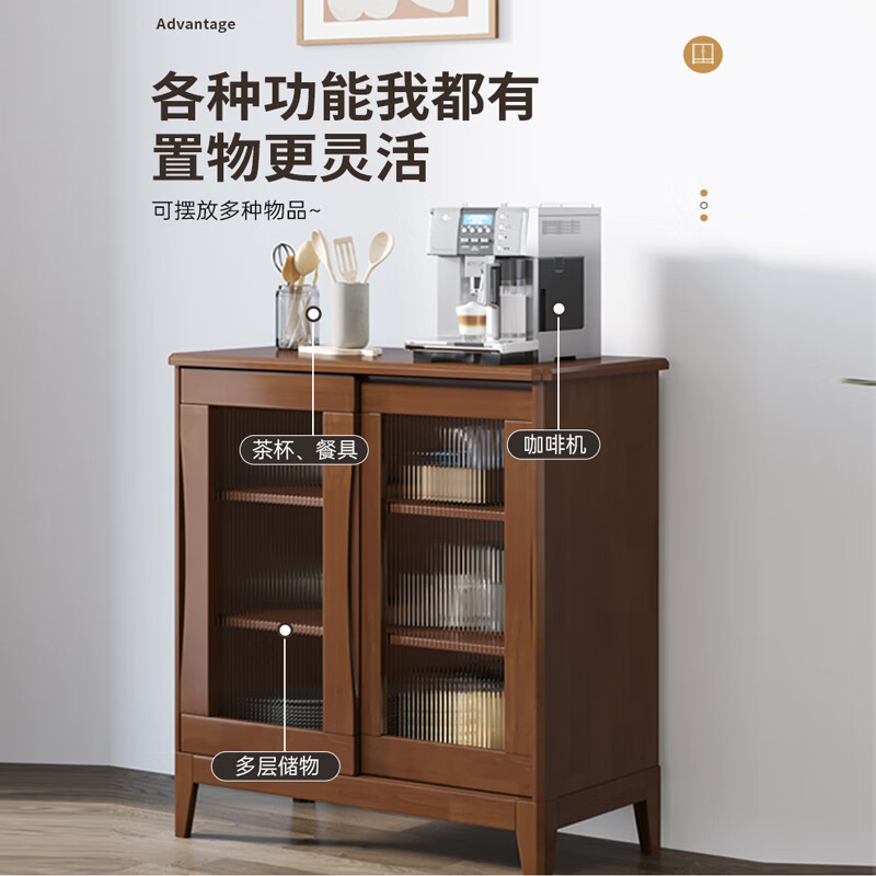 域赢茶水柜矮柜餐边柜木质家用储物柜书柜收纳柜二门推拉柜-原木色高清大图