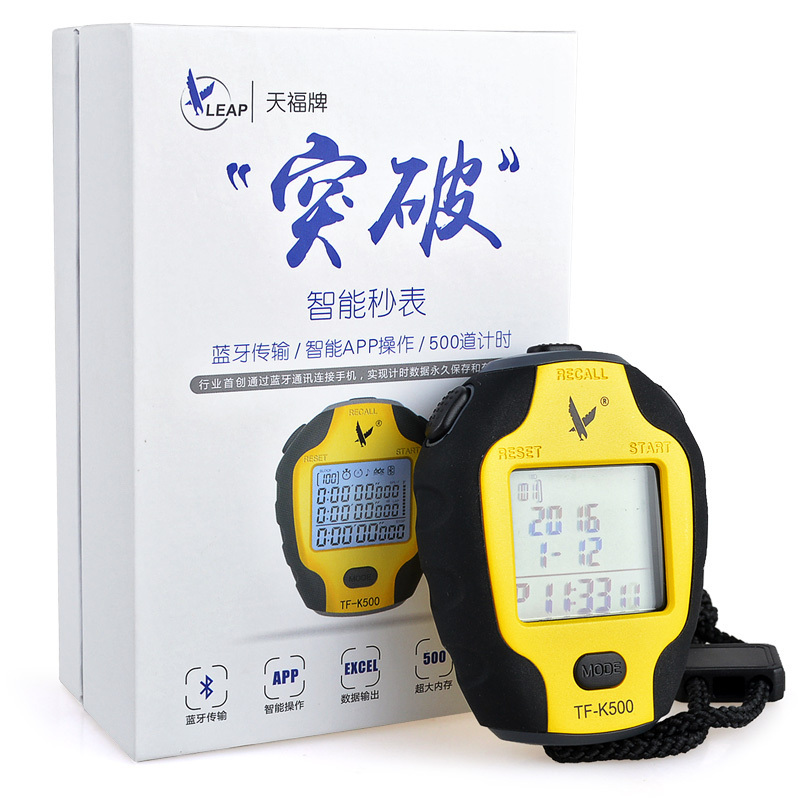 天福TF-K500智能APP秒表计时器 500道记忆智能秒表防水田径运动裁判计时表 黄黑色(七包服务)