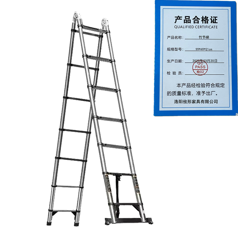 凌迪星竹节梯99*49*21cm个高清大图