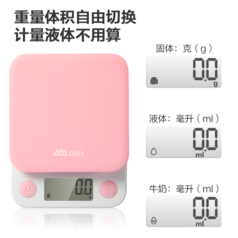 香山精准厨房秤烘焙电子秤家用小型0.1g食物克称厨房7129高清大图