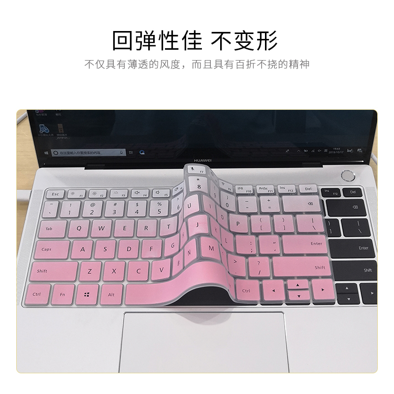 华为matebookd15笔记本键盘保护膜15.6寸电脑贴boh-waq9r按键waq9rp防尘套凹凸垫罩|渐变薄荷()