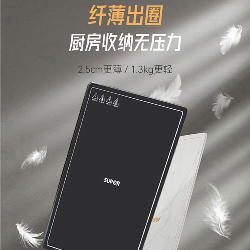 苏泊尔(SUPOR) 保温菜板饭菜保温板不挑餐具 暖汤热饭 30S迅速升温 两档调温 BF4028A703J