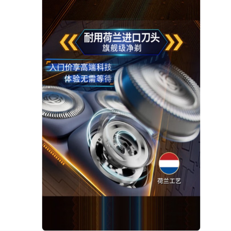 飞利浦电动剃须刀S9000系列智能感应贴面剃须刀 5D浮动刀头 干湿两用 静音设计 充电续航长 男士剃须神器高清大图