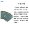锐舰科技 温度标签贴 80℃变红 25片/张