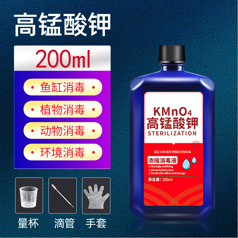 鱼缸净水宝蛋白棉祛除腥臭专用过滤棉材料净水剂硝化细菌系统