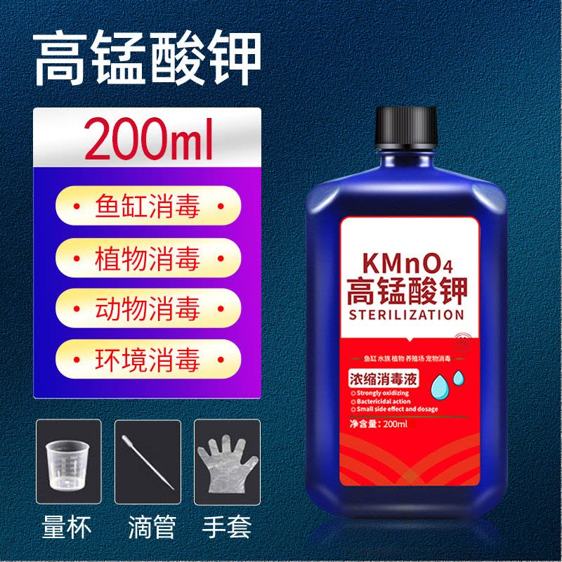 鱼缸净水宝蛋白棉祛除腥臭专用过滤棉材料净水剂硝化细菌系统图片