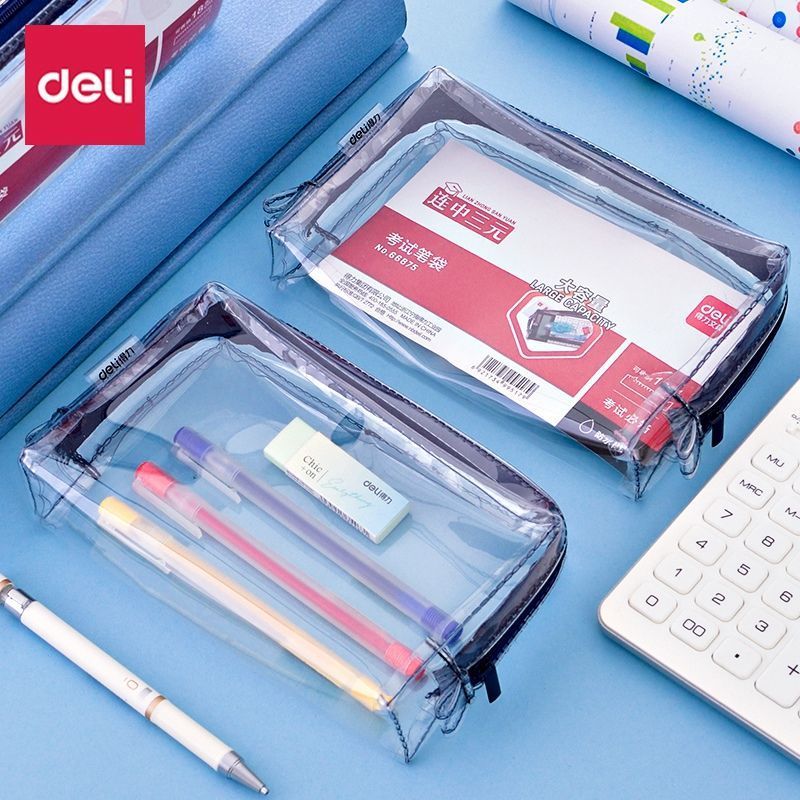 得力考试专用透明笔袋女生大容量ins高颜值学生文具袋笔盒套装透明大
