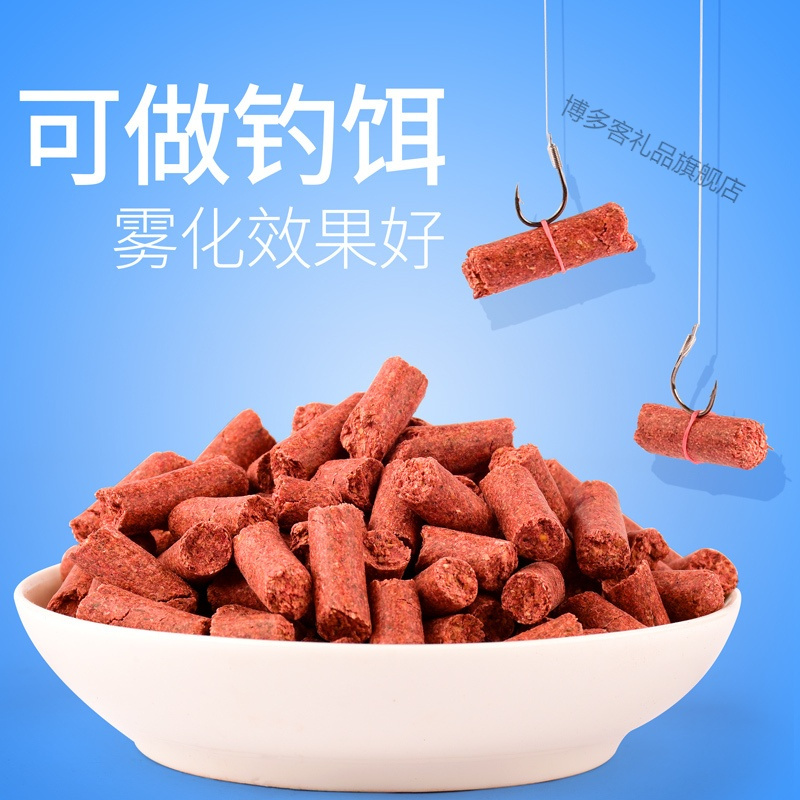 PK红虫蚯蚓颗粒窝料野钓打窝料鲫鱼鲤鱼土鲮鱼底窝料溪流饵料