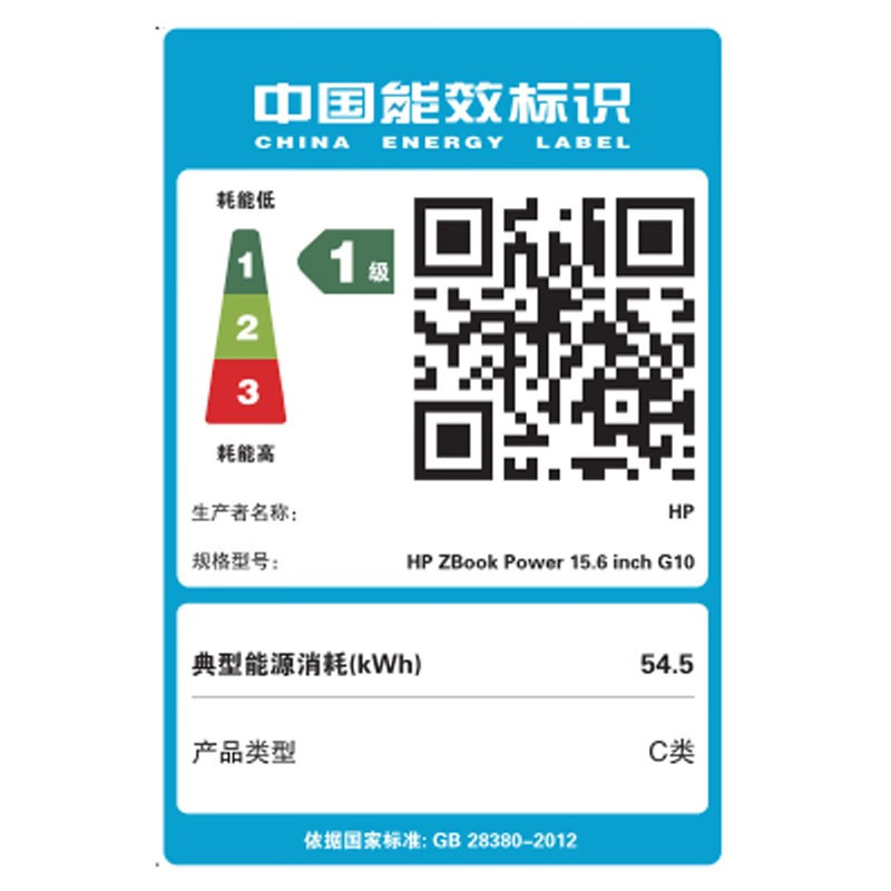 惠普(HP)战99 15.6英寸商务办公学习定制高性能笔记本电脑设计师本工作站(i5-13500H 16G内存 1TB固态 RTX4050 6G独显 2.5K高色域 120HZ)