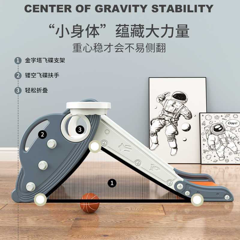 元易乐飞碟滑梯普通款