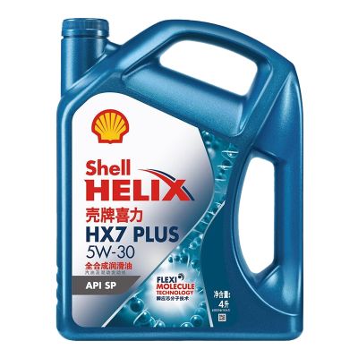 壳牌(Shell)蓝壳汽车保养润滑油全合成机油HX7 5W30 SP 4L