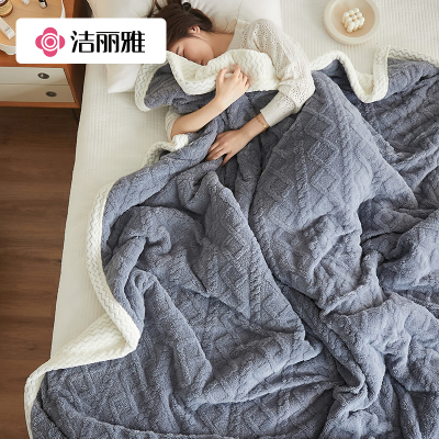 洁丽雅2022新款加厚塔芙绒贝贝绒三层夹棉绗绣毛毯盖毯子