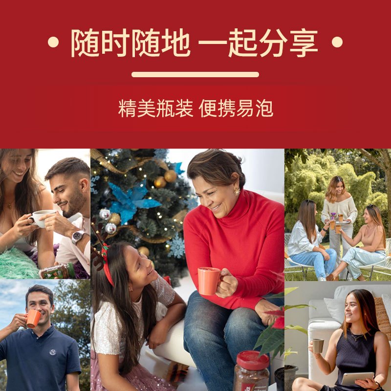 Buendia哥伦比亚进口博恩经典原味冻干速溶咖啡85g阿拉比卡
