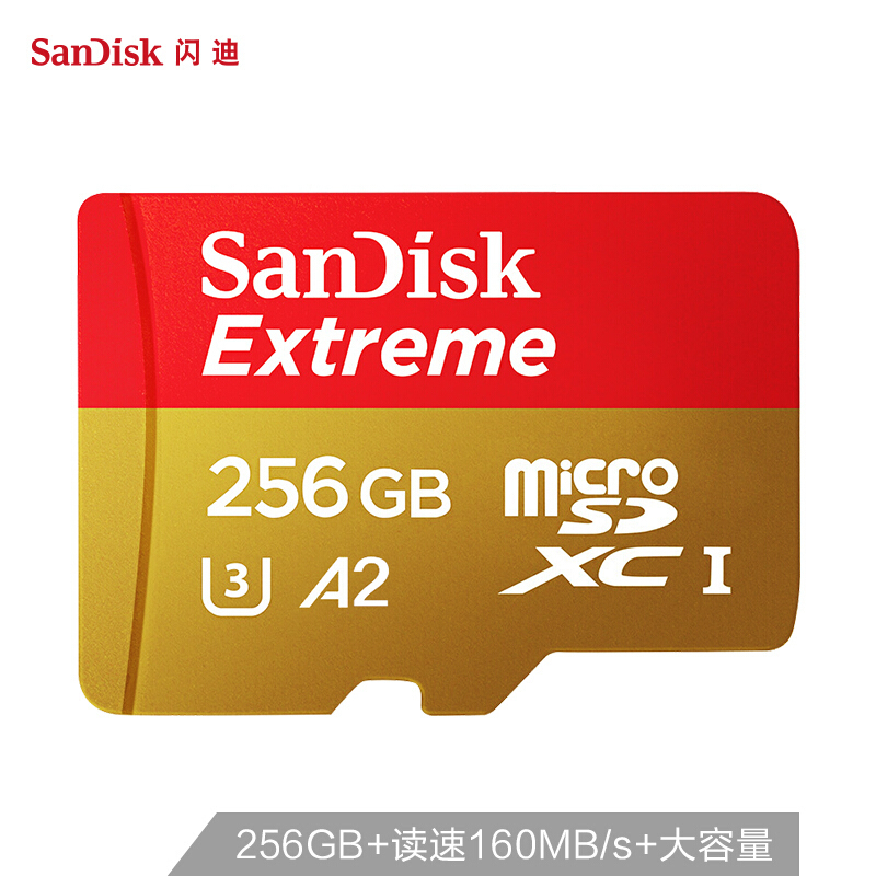 闪迪(Sandisk)A2 TF卡手机内存卡读160MB/s写90MB/s运动相机无人机存储卡Micro SD卡256G