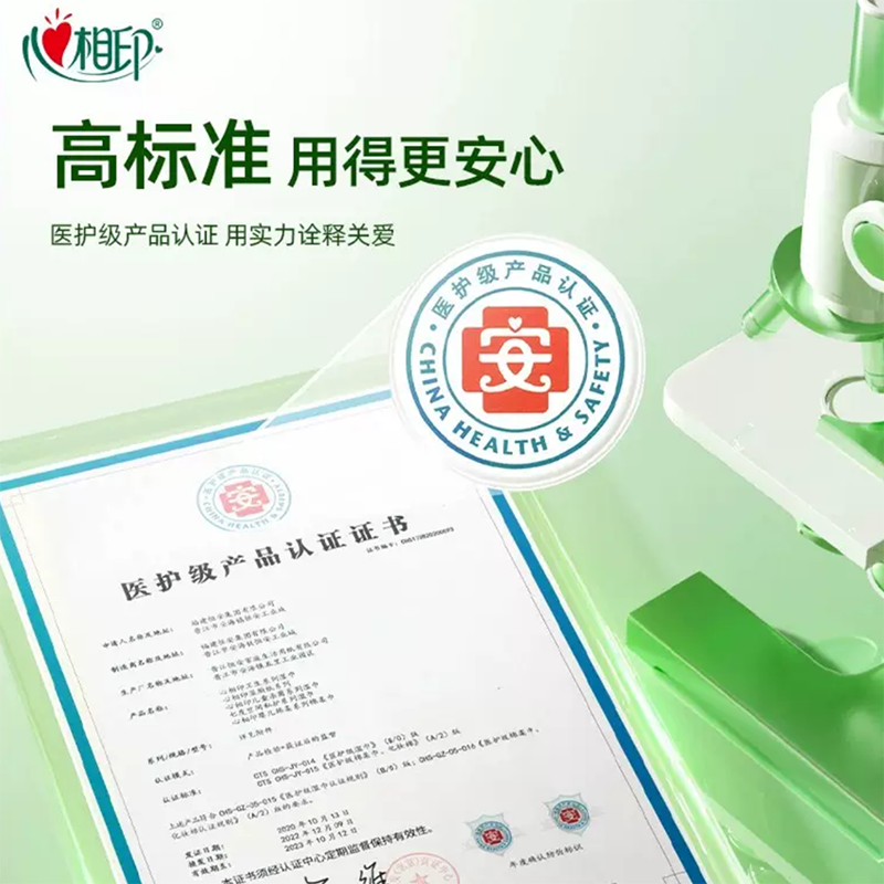 心相印杀菌卫生湿巾独立包装10片/包 10包