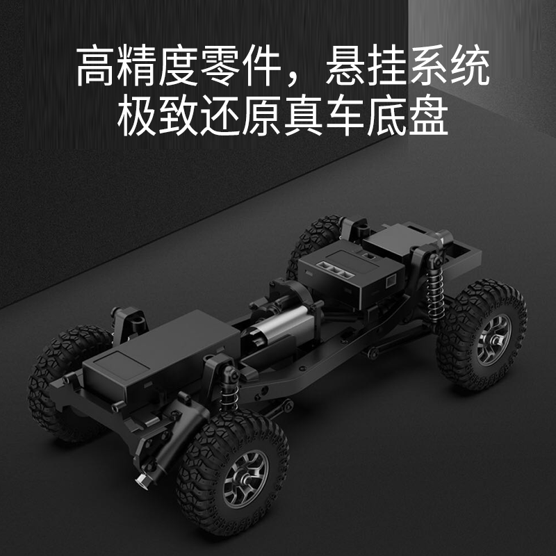 小米智能遥控车公路赛车蓝牙电动遥控汽车模充玩具儿童男女孩赛车