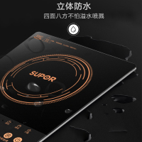 苏泊尔(SUPOR)电磁炉家用火锅智能滑控大功率爆炒家用多功能电池炉 过热断电电磁灶9E32S