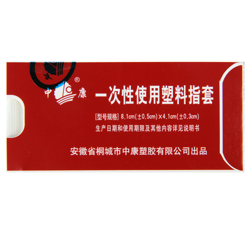 [3盒]马应龙麝香痔疮栓1.5g*18粒/盒*3盒清热解毒消肿止痛止血生肌大便出血