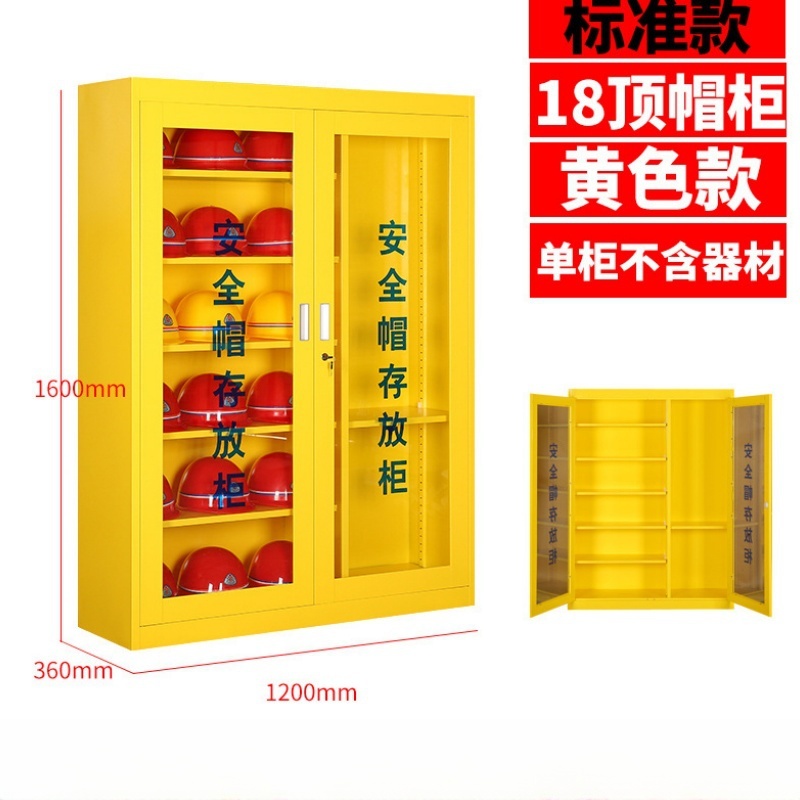 依韵珂安全帽挂衣收纳柜18位1200*360*1600mm台高清大图