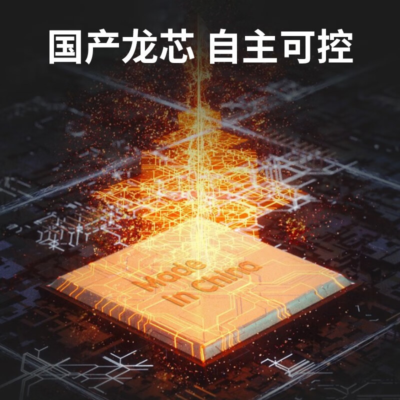 联想(Lenovo)开天M540Z国产信创商用工作站台式机电脑办公设计游戏电脑小主机试用系统 定制 单主机