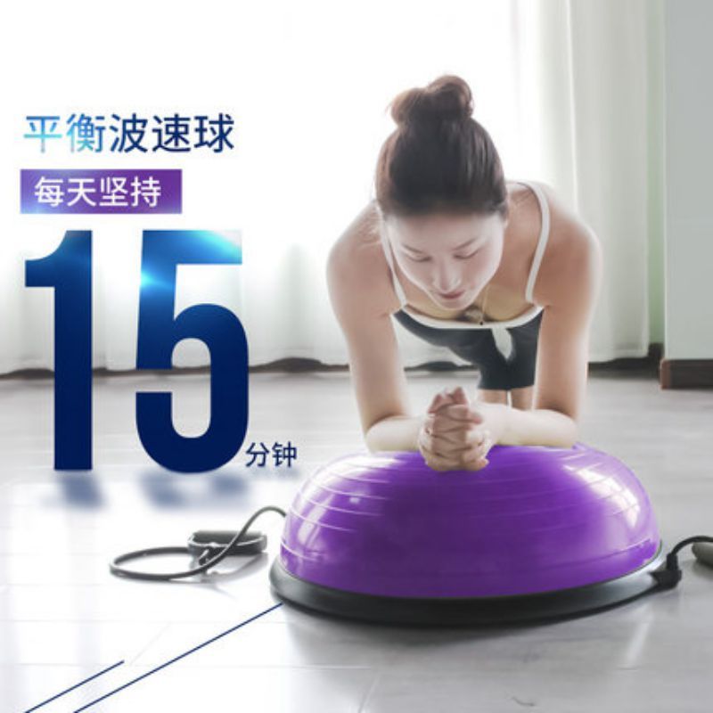 波速球 中性