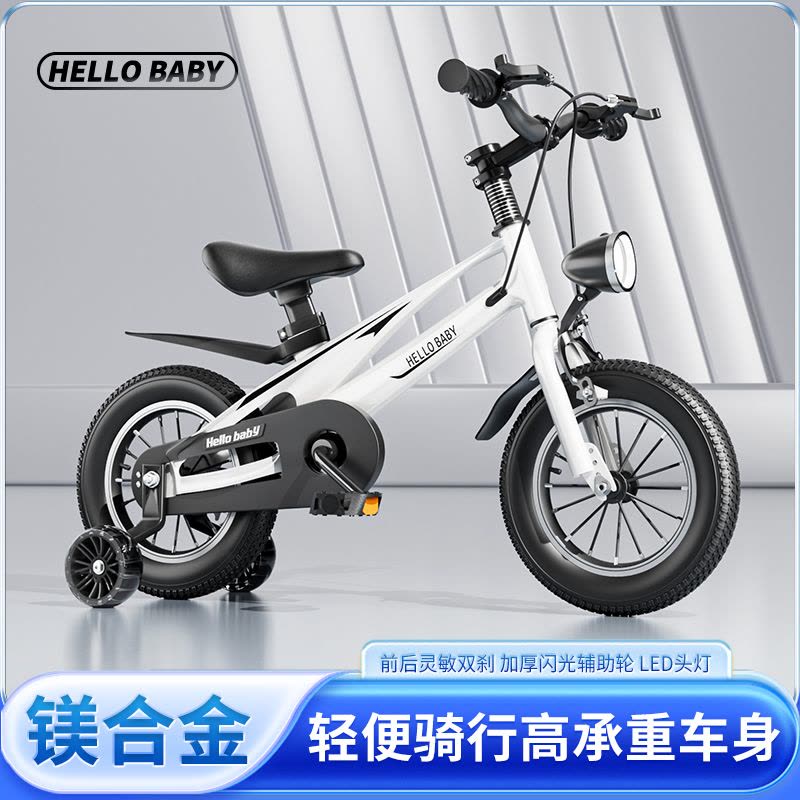 智童-HelloBaby铝镁合金儿童自行车12寸14寸16寸脚踏车2 - 9 岁山地车男女学生单车带辅助轮童车图片