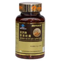 【苏宁专营】美罗国际美罗牌慧源胶囊 0.5g/粒x90粒/瓶 1瓶