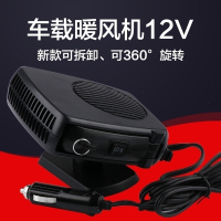 车载电暖风机速热闪电客12V24伏汽车用取暖器车内货车制热冬季电动冷暖 12v轿车用